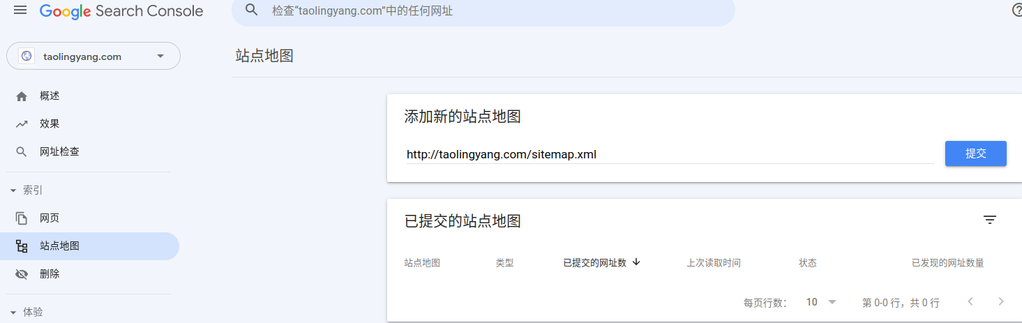 gcs-sitemap